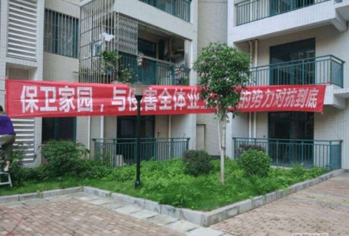 广西梧州大事件! 居民小区变身养老院 业主集体对此事抗议