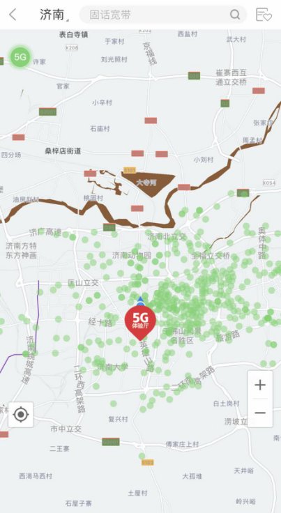 山东联通开通业务