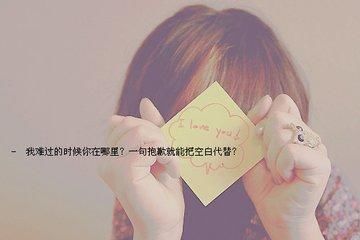 朋友圈伤感精辟的爱情语录,句句扎心