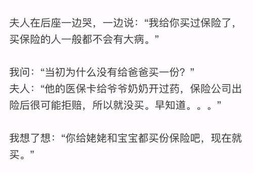 被刷屏了!流感下的北京中产不堪一击,我们该怎么保护家庭?