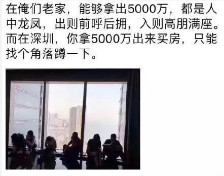 乱象:买房的金主爸爸无尊严，卖房的置业顾问有底气