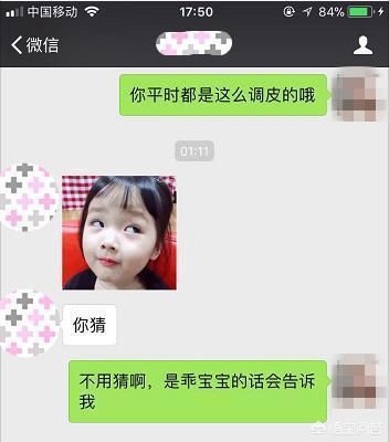 女生聊天发“嗯，哦，呵呵”敷衍你，高情商男人教你这样怼回去!