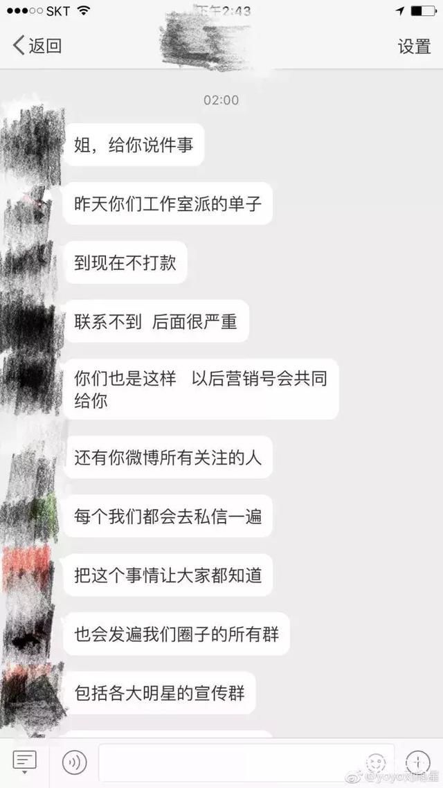 张檬回应小三事件并向刘雨欣道歉？两人的恩怨就这么和解了？