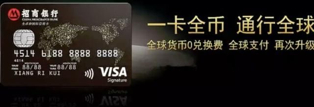 哪些信用卡比较适合刚参加工作的年轻人?都在这里!