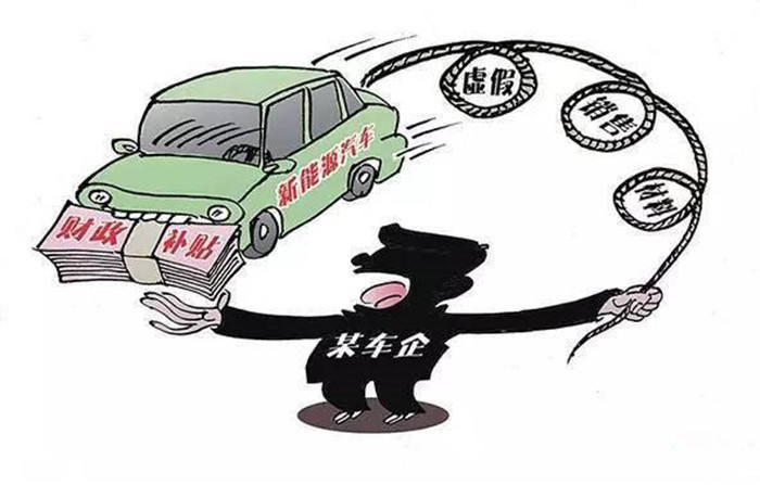 新能源汽车成“重灾区” 谁来替产能过剩的新能源汽车买单?