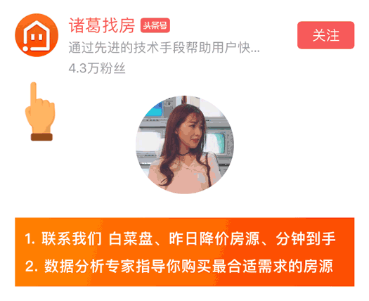 北上广人均存款_人均各项存款增量(2)