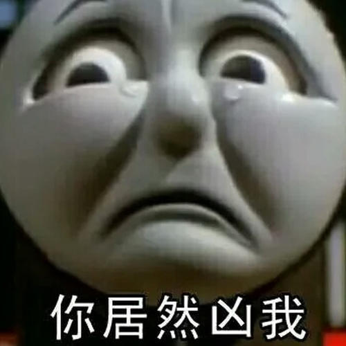 表情怼人沙雕传送表情包动态的:女娲用泥造了人,唯独用屎捏了图片