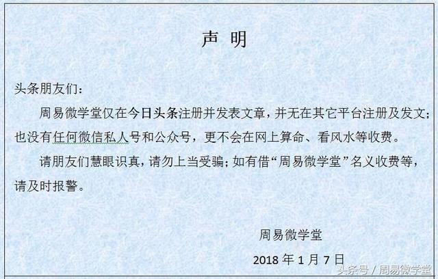 传统八字算命理论，原局中克父克妻的特征