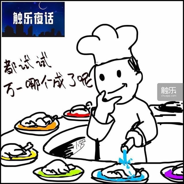 触乐夜话：走下神坛的“大逃杀”