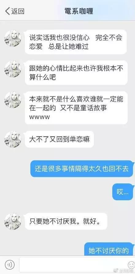 知名画手出轨十八线女爱豆，大家更关心小三是如何混进女团的?