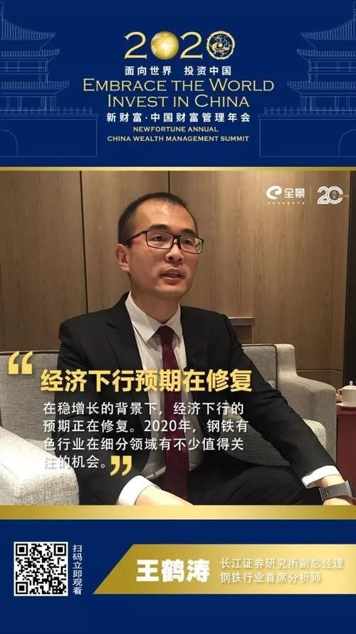 高清视频A股