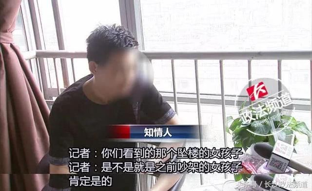 辟谣！18岁女孩因高考失利坠亡？警方已介入：系感情纠纷