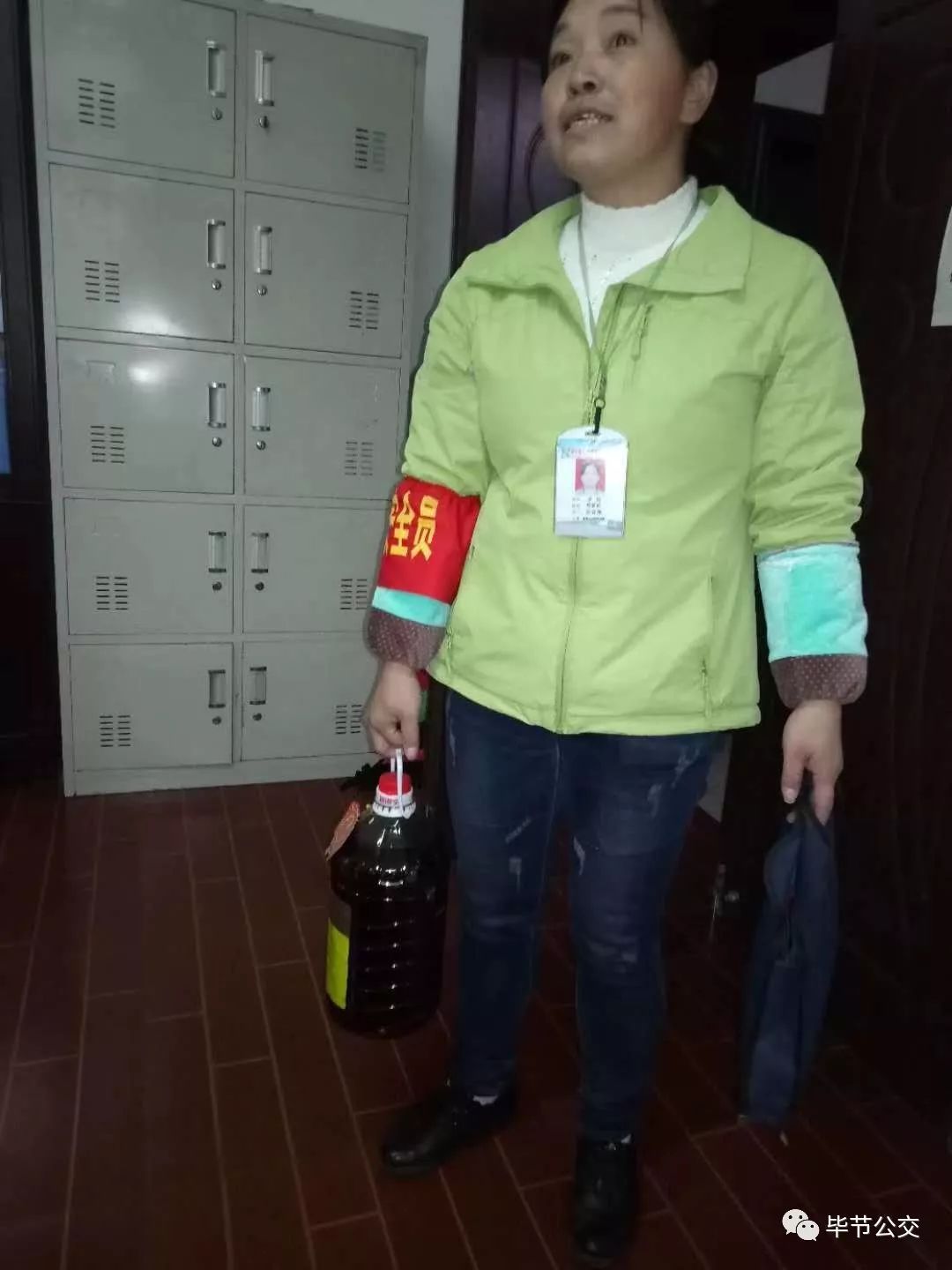 驾驶证、档案袋、公交卡,毕节公交公司喊你来