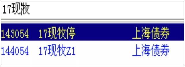 违约地雷排队炸！楼市、股市、实体经济，你的钱袋子该怎么办？