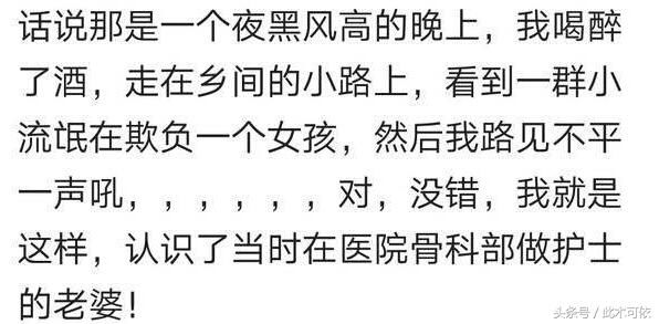 看看大家是怎样确定恋爱关系的？满满的套路，都来学习