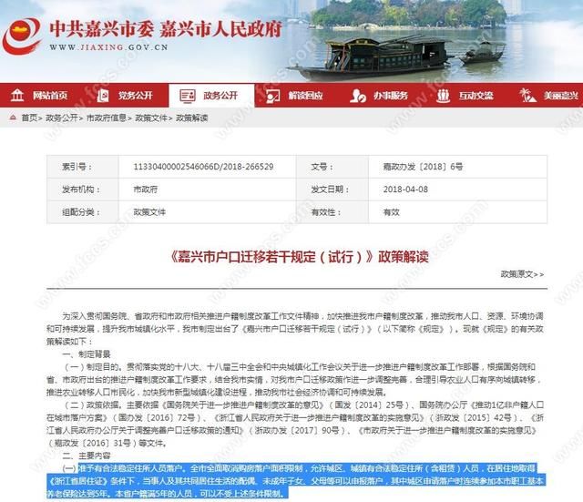 落户 人均面积_人均耕地面积图