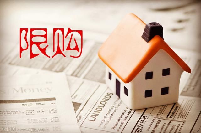 2018年房价走势早知道