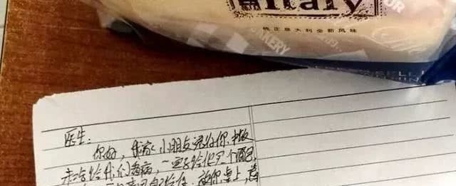 医生的朋友是医生