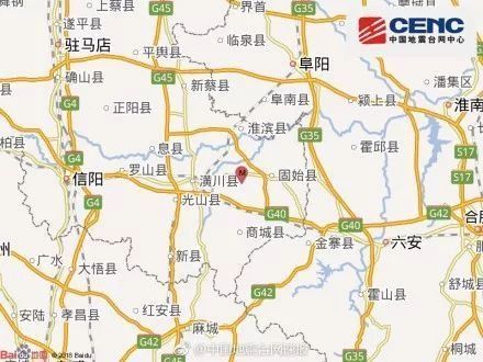 距离淅川260多公里,河南这个县城发生地震!图片