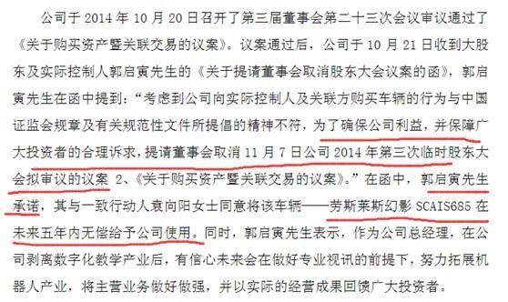 狗年第一奇葩公告出炉！风暴逼近证监会怒了发狠话