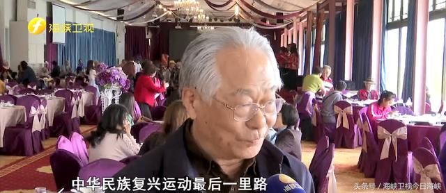 誓言“一个中国和平统一” 台湾统派团结起来寻两岸出路