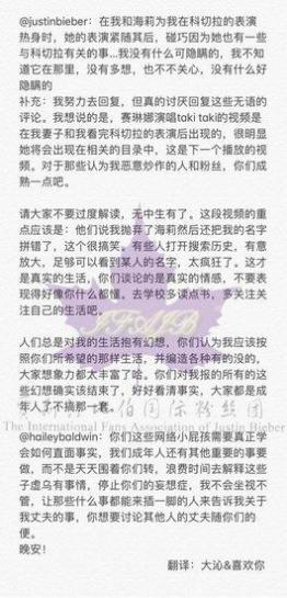 比伯浏览记录中出现赛琳娜视频?回应:幻想该结