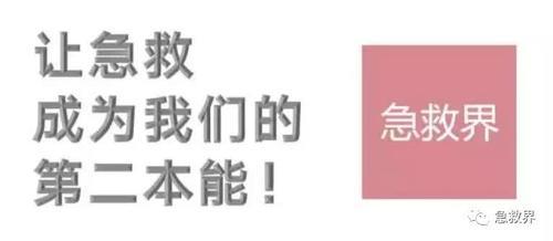 给心脏病v初中初中多一点点严厉的爱软件患者古诗词图片