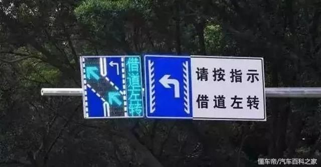 什么是借道左转？你会走吗？