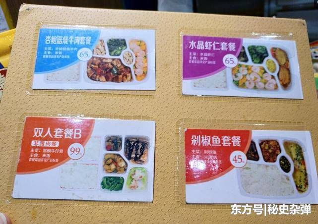 实拍：高铁上的盒饭“吃不起”，自带美食旁边人“羡慕不已”！