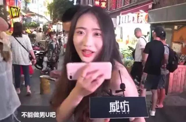 女生最不能接受男朋友做什么工作?妹子说的太