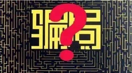 50天163家P2P爆雷!这个行当水太深…