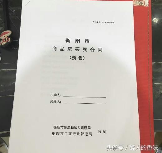 法律新规：20218年一定要这3张证明才能购房，千万别弄丢！