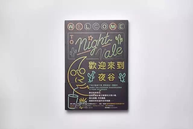 论排版设计,中文字体建筑设计是厉害的安徽化工排版设计院招聘图片