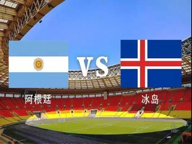 2018世界杯大冷门、大黑马,梅西射失点球战平