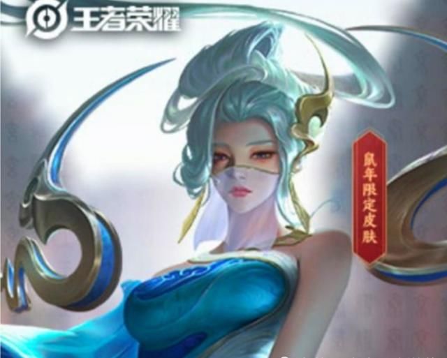 伽罗传说鼠年限定