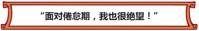 微信上女人说这3句话，说明她已经厌烦你，想试试不同的“尺寸”