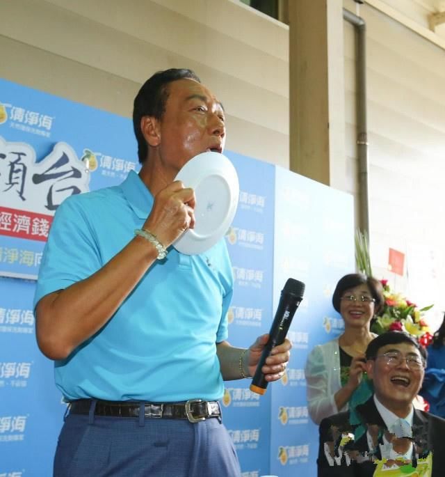 猜一猜,郭台铭初选花了多少钱? dafa888手机经典版