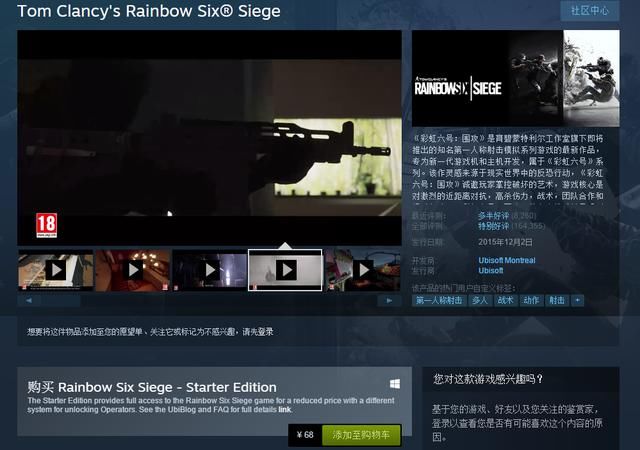 Steam上评价最多的几款游戏《绝地求生》到底