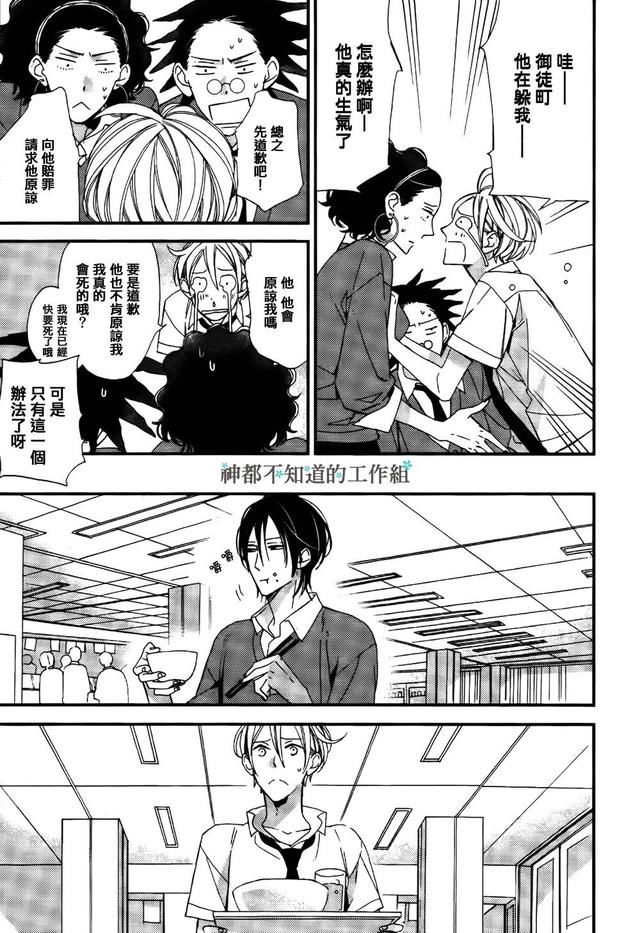 耽美漫画《爷不完结你这货》撒花喜欢!情趣用品吃吗润滑油能图片