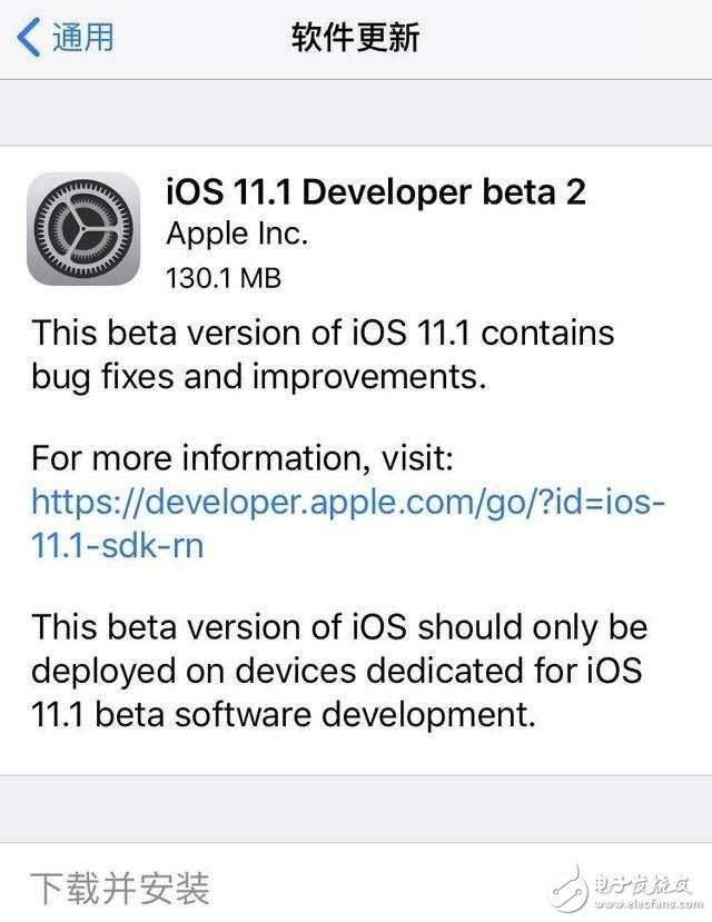 iOS11发正式版最新消息:iOS11.1bate2更新新