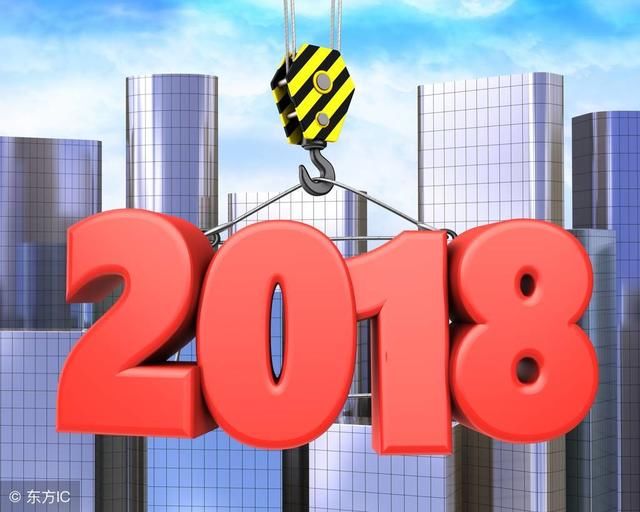 十年一个轮回！2018年A股进入暴利时代！