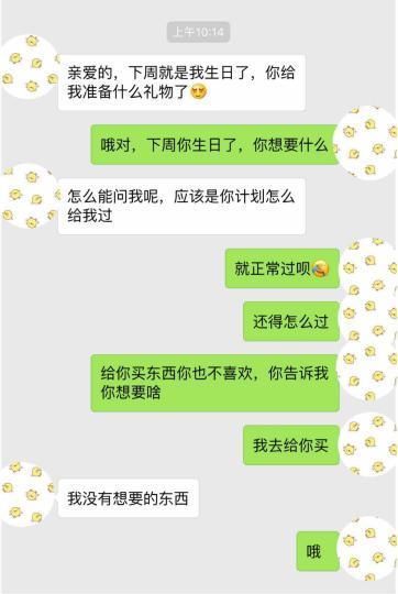 女人越说“不要”，越是想要。谈恋爱，不会这些“口活儿”怎么行