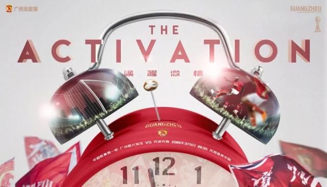 超首轮赛事明晚开波!恒大主场迎战天津天海,堪