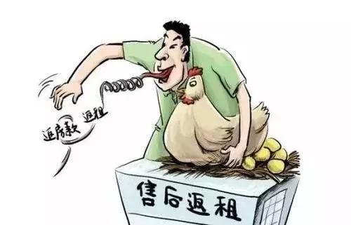 租商铺注意事项