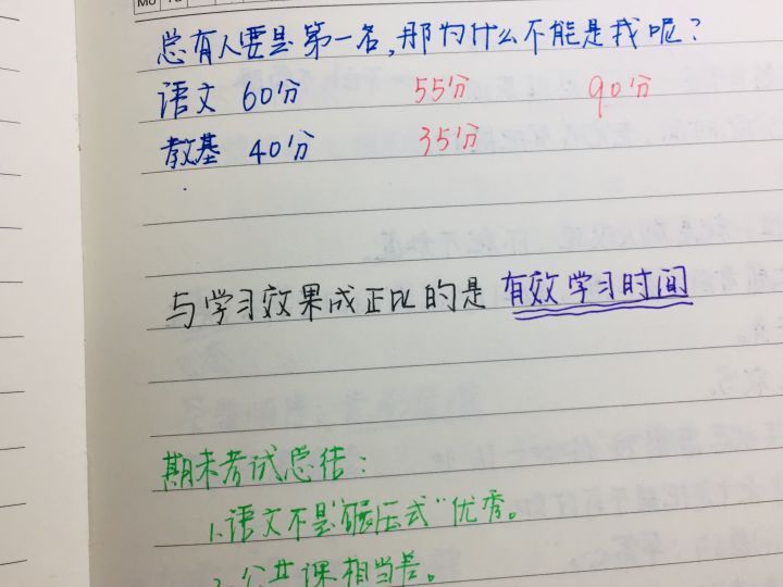 教师编制怎么考