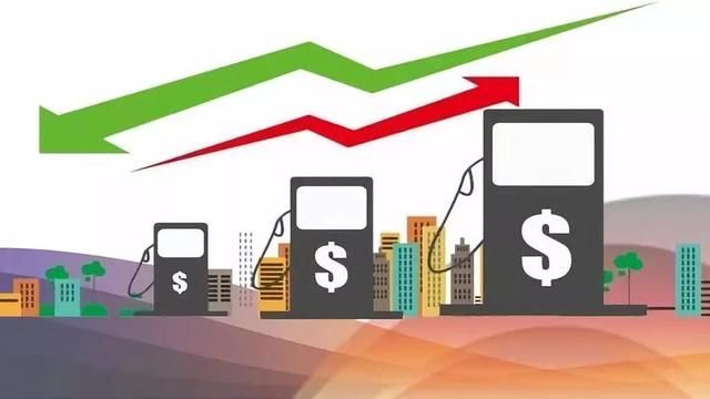 明晚油价或将迎来“三连涨”,你准备好了吗?