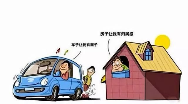 不买房，调控!不买车，限购!年轻人你该如何选?