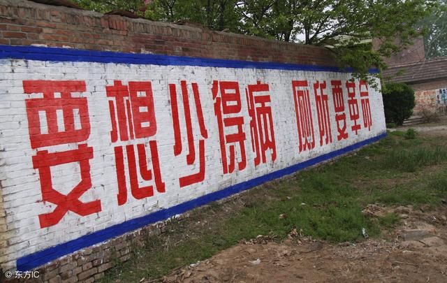 为什么农厕改造每户最高补助4000元 还是有农民不愿意?