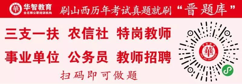今起报名 |全军首次面向社会公开招考文职人员