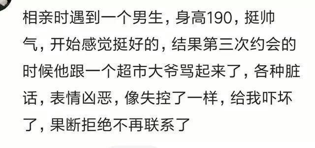 相亲到底靠不靠谱? 网友:奇葩特多，三观全毁